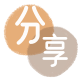 套花呗信用卡分享网 - 诚信24小时接单平台